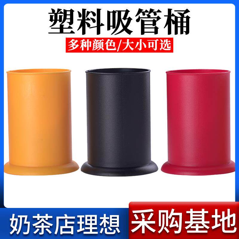 新款 奶茶店吸管筒桶不锈钢筷子篓坐竹签筷子筒筷笼商用沥水家用