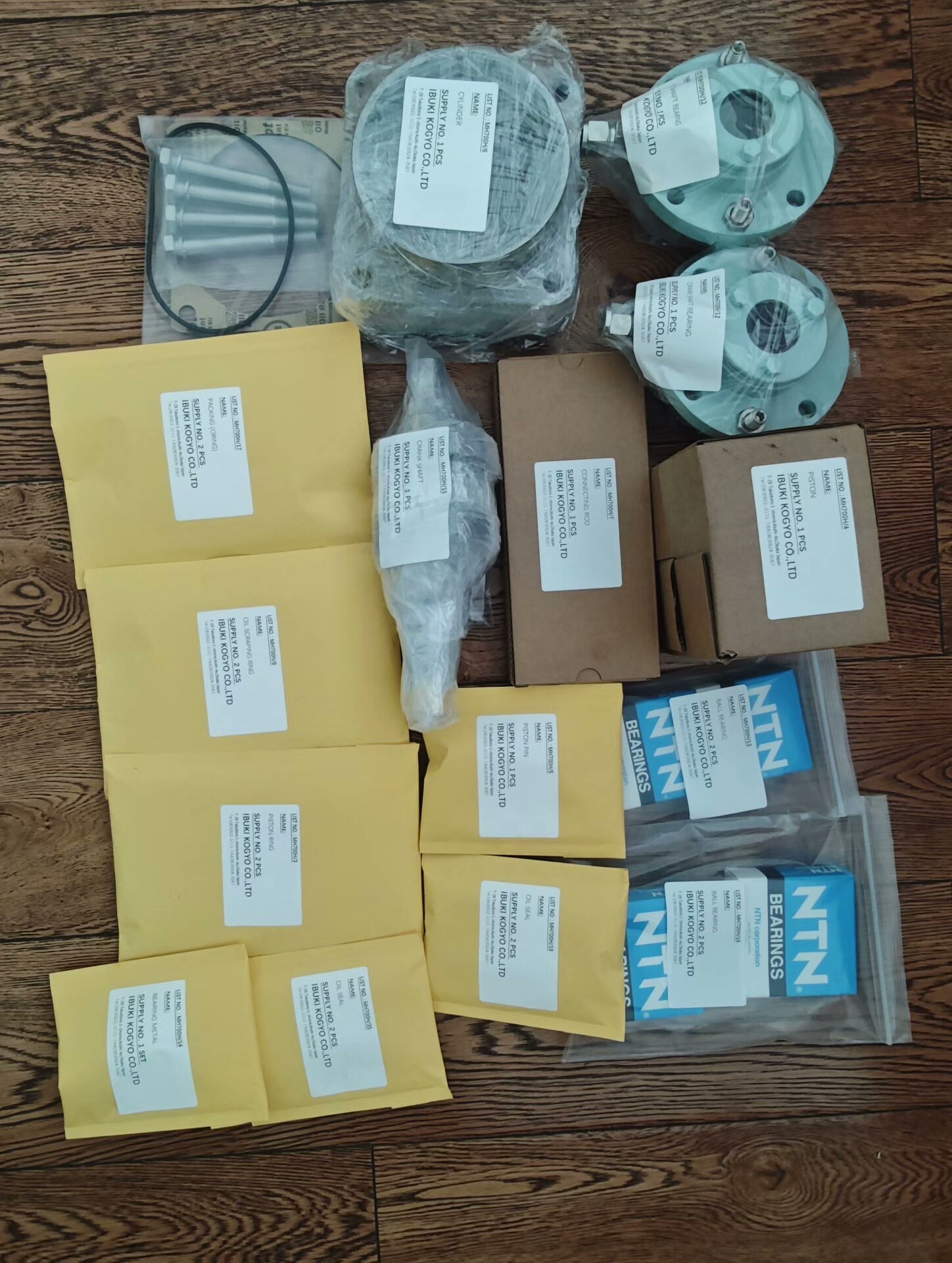 IBUKI 日本伊吹电笛型号:MH700H/MH550H配件