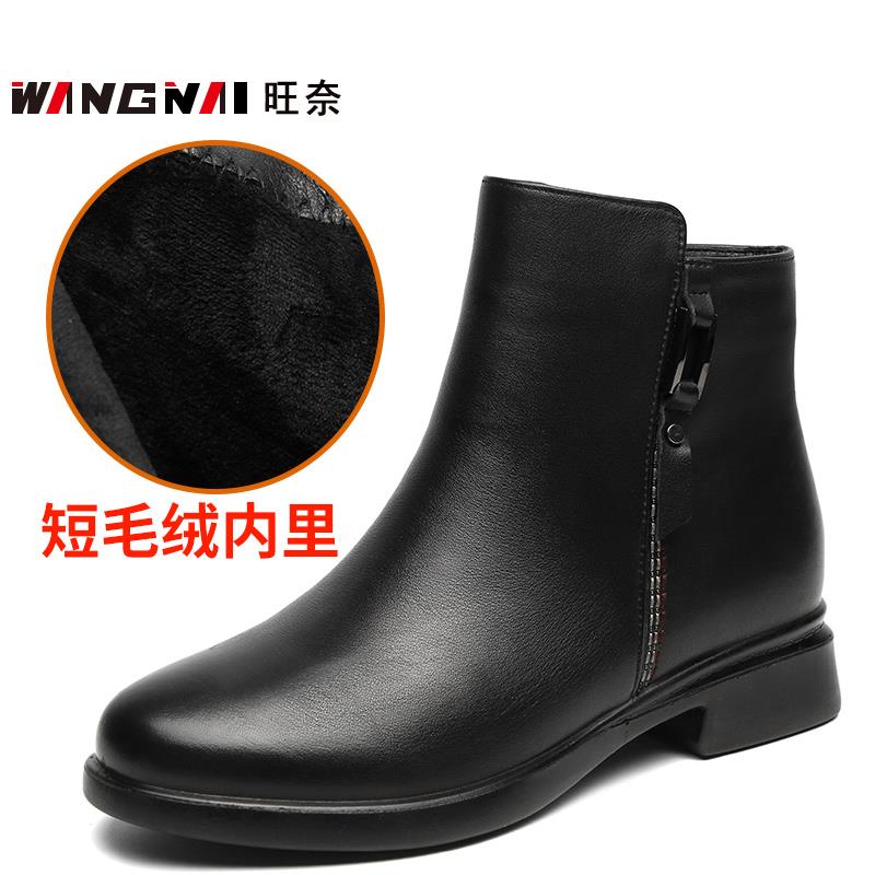正品女靴真皮加绒软防滑中年妈短底靴子皮鞋大码妈妈妈鞋棉鞋秋冬