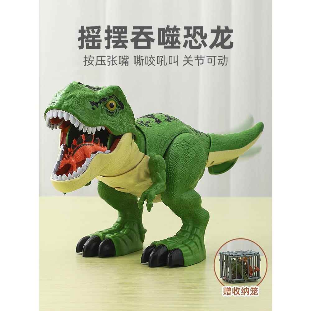 大号吞食恐龙玩具男孩动物模型彷真恶龙咆哮