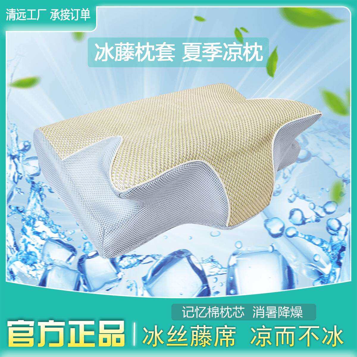 厂家直夏记忆枕记忆棉慢回弹季草席枕颈枕护供头SF-zt-19护颈椎凉