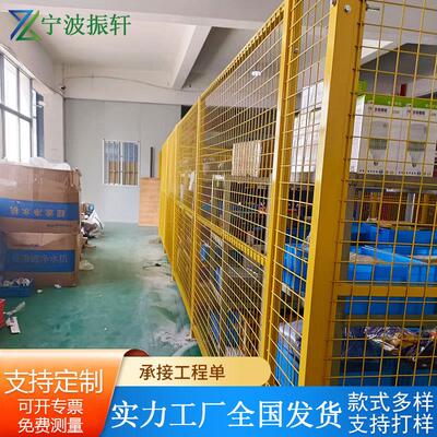 围宁IKZ波车间隔离护栏 分拣快网框架式栏网 仓库车间隔递离带防