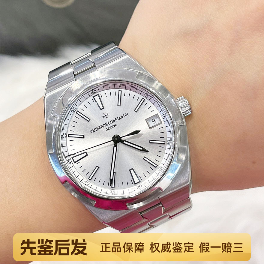 一口价98新VC江诗丹顿纵横四海系列腕表全自动机械男士手表4500V