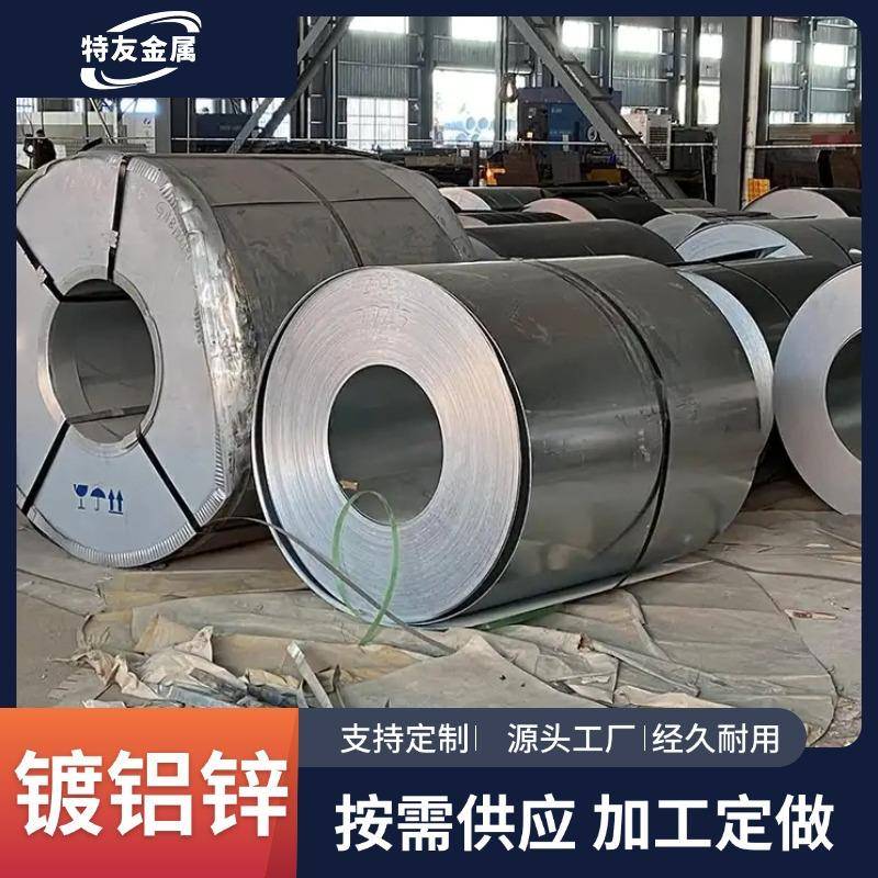 防腐防雨镀铝锌卷防锈铁皮卷可加工分条定尺现货规格齐