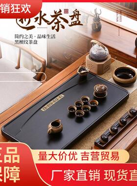 V45O茶盘实木简约整块排水新款功夫茶具套装轻奢现代家用长方形泡