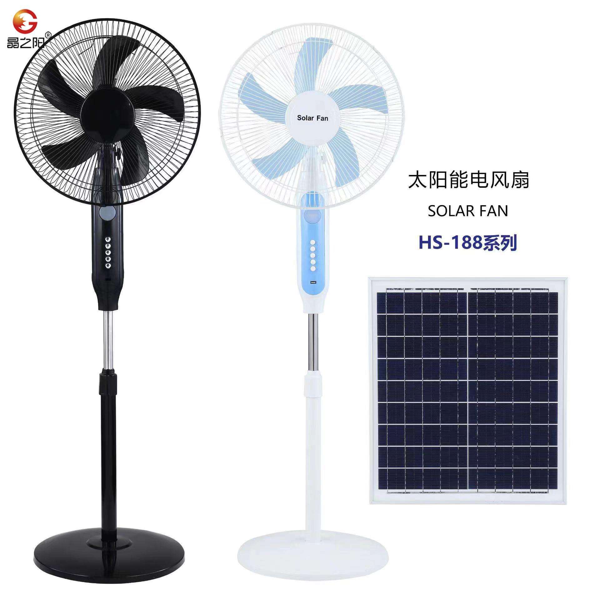 太阳能风扇户外露营家用便携式220V市电互补电落地风扇充电大风力