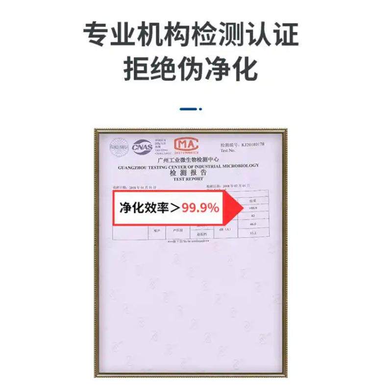 新风系统全热交换循环壁挂式空气净化器 过滤 去醛 除雾BG10R-W