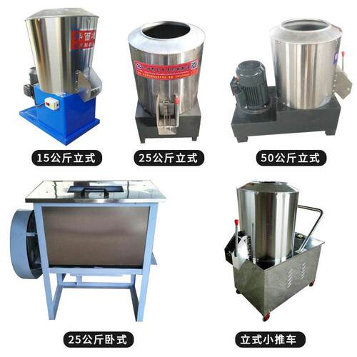 拌面 面机不锈钢拌粉机和面 面机商用25公斤50kg立式大型自动拌料