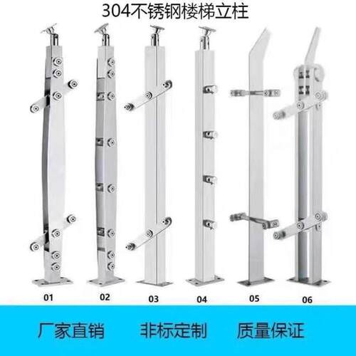 304不锈钢立柱工程楼梯扶手玻璃栏杆阳台围栏扁管大刀片护栏定制