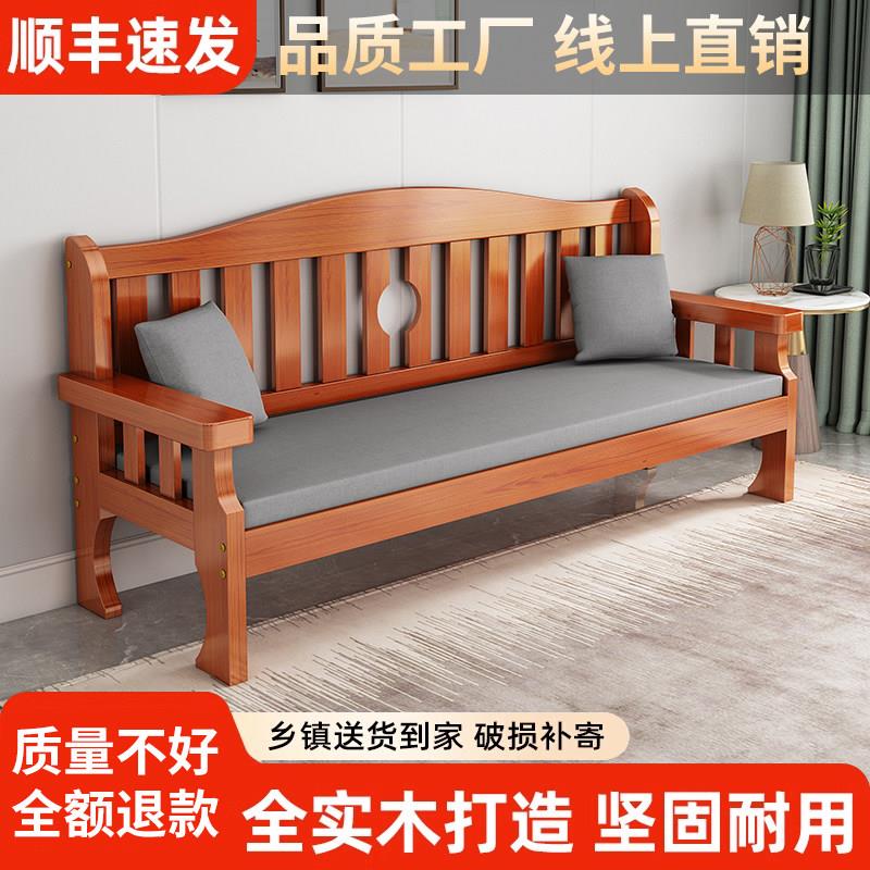 新中式实木沙发组合小户型沙发简约客厅松木沙发茶几组合木质沙发