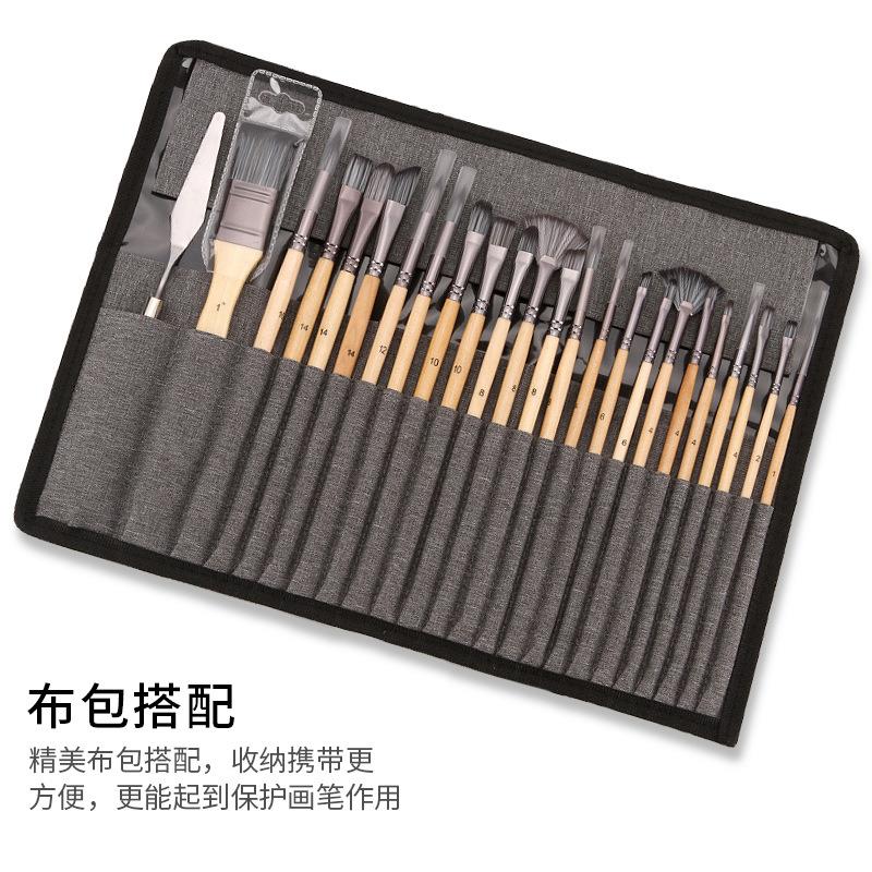 跨境新款水粉丙烯画笔套装24件套尼龙毛绘画笔扇形笔油画板刷