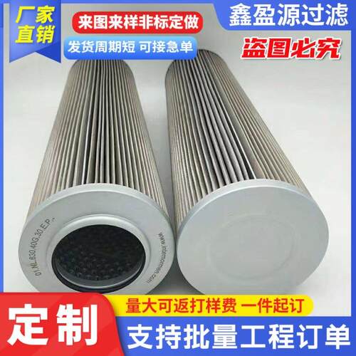 调速器机械柜滤网FX-19025H电厂液压过滤器液压油回油除尘过滤网