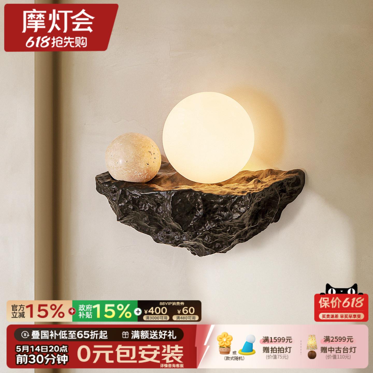 摩灯会 壁灯 创意个性2026年新款艺术装饰墙灯楼梯走廊过道玄关灯