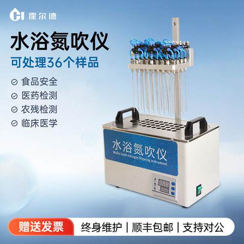 自动快速干式水浴氮吹仪氮气吹干仪吹扫仪YGC氮吹样品浓缩仪装置
