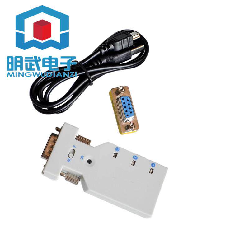 水木行BT578 RS232无线 公母头主从机通用 全站仪串口蓝牙适配器