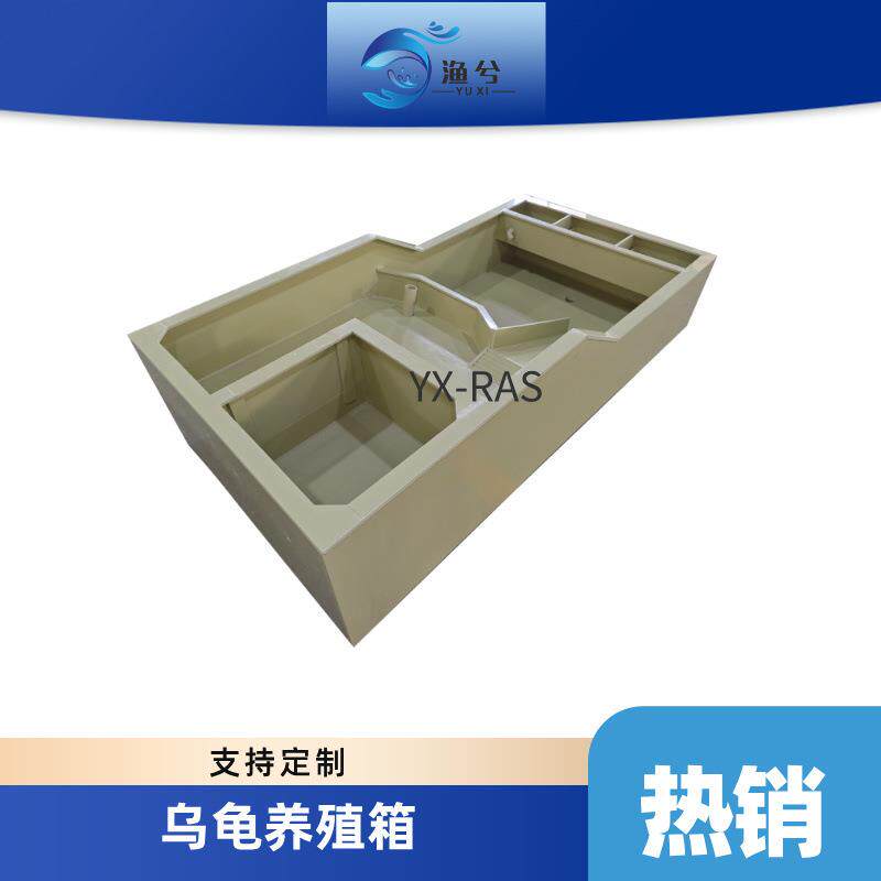 PP塑料板中型乌龟池龟箱带悬空晒台排水龟缸家用阳台养殖支持设计