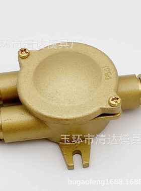船用船质接插件JXH30210A船用接线盒一进二出船用铜质接线盒