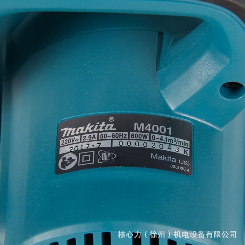 【送集尘袋】牧田吹吸两用风机M4001B大功率600W除尘器鼓风机