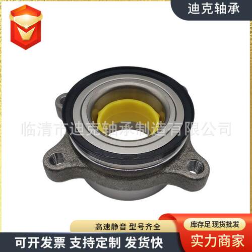 698轮毂单元轴适承车 54KW02 现货供应 43560-26010 用H海狮 汽轴
