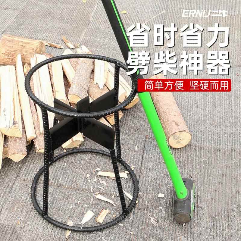 劈柴神器农村家用户外手动快速劈材机安全木工斧十字纯钢砍柴神器
