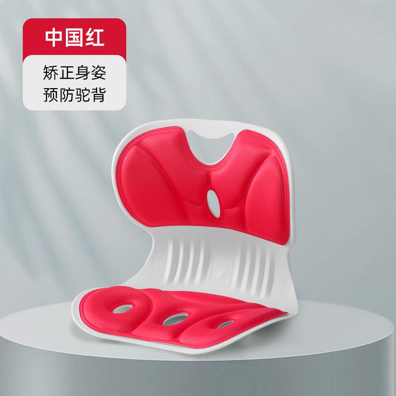办公室护腰护腰坐垫久坐保健坐垫