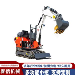 农用小型履带挖掘机微型履带式360度旋转挖掘机多功能挖机果园