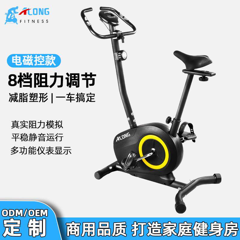 动感单车智能减肥静音健身锻炼家用健身车运动器材室内脚踏自行车