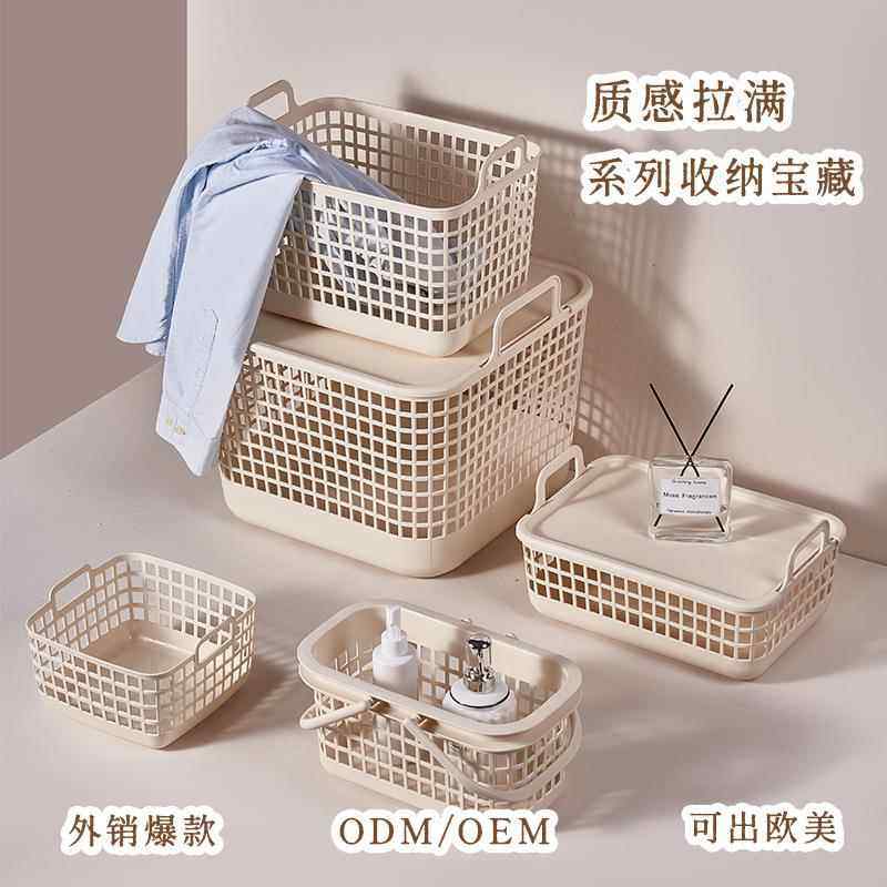镂空塑料收纳筐带盖色叠加收纳篮宿舍澡堂收纳箱脏衣篮储物叠放