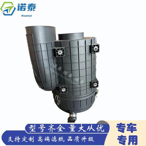 解放JH6-500马力3050空气滤清器1109010-DY604滤清器总成外壳配件