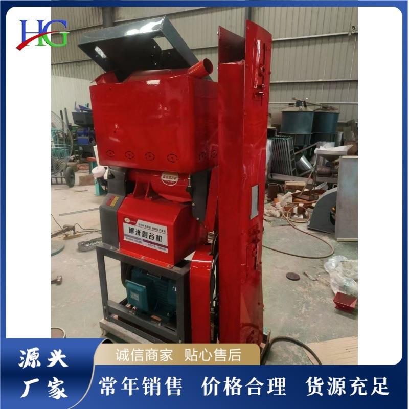 家用小型碾米机谷子高粱去皮加工机农用粮食砂轮脱皮去皮机