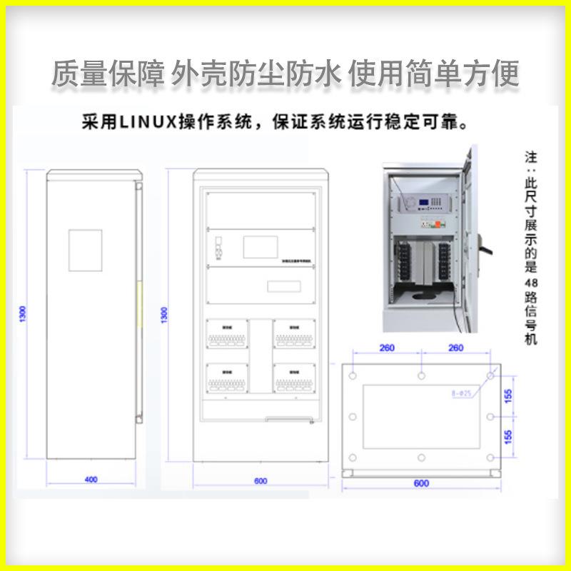 生产厂家智能控制器 单点式互联网控制机 22路红绿灯交通信号机