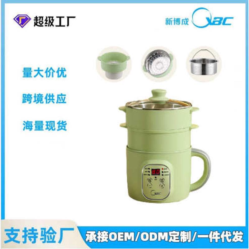 隔水炖盅电蒸锅上蒸下煮一体蒸汽沥水电饭煲煲仔饭米汤分离电炖锅