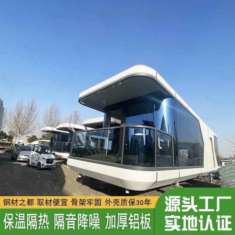 新农人计划乡村振兴旅游住宿房屋户外移动低成本吊装太空舱民宿
