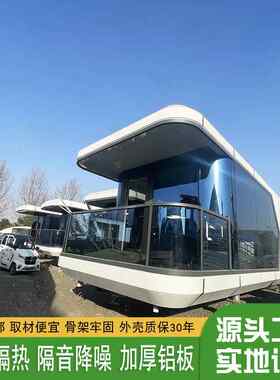 新农人计划乡村振兴旅游住宿房屋户外移动低成本吊装太空舱民宿