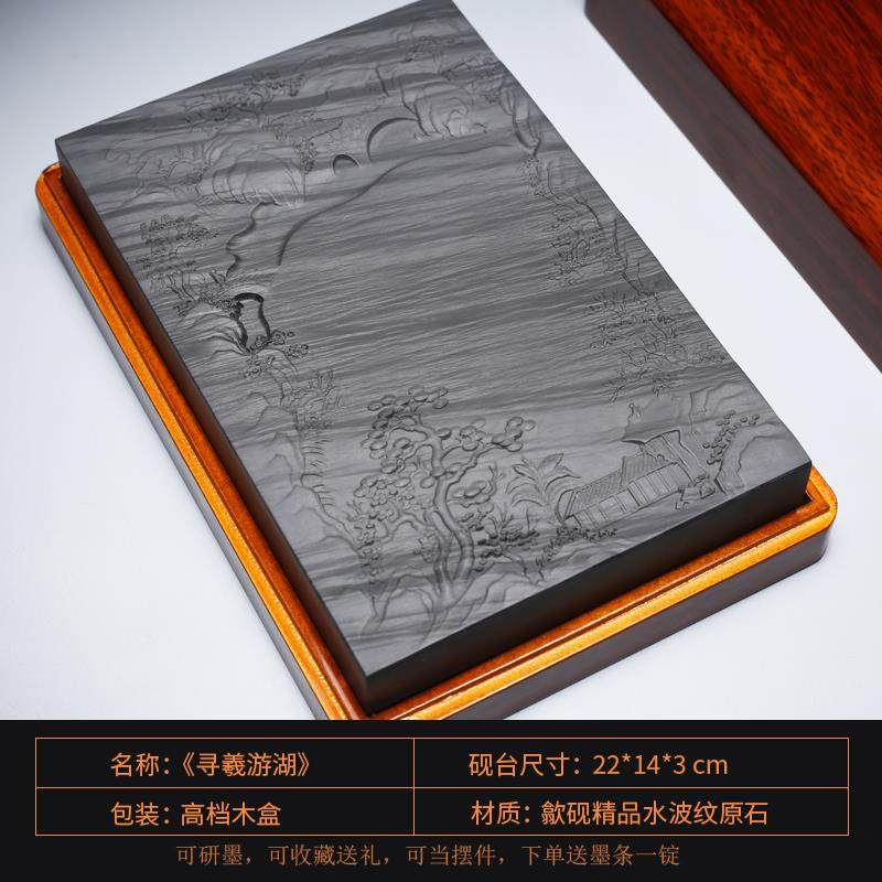 正品国家遗 安礼徽砚台老坑非端砚天然原石磨墨砚台 方形带非盖手