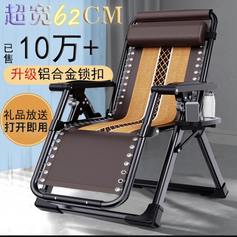 躺椅折两叠午休躺椅背靠椅子家成人懒用人阳台结实用椅休闲EHN午