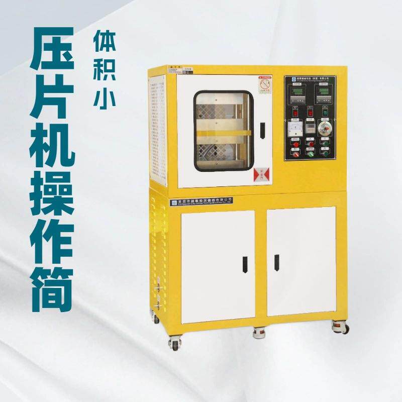 迷你实验室开放式混炼机设备微型开炼机小型塑料成型机生产