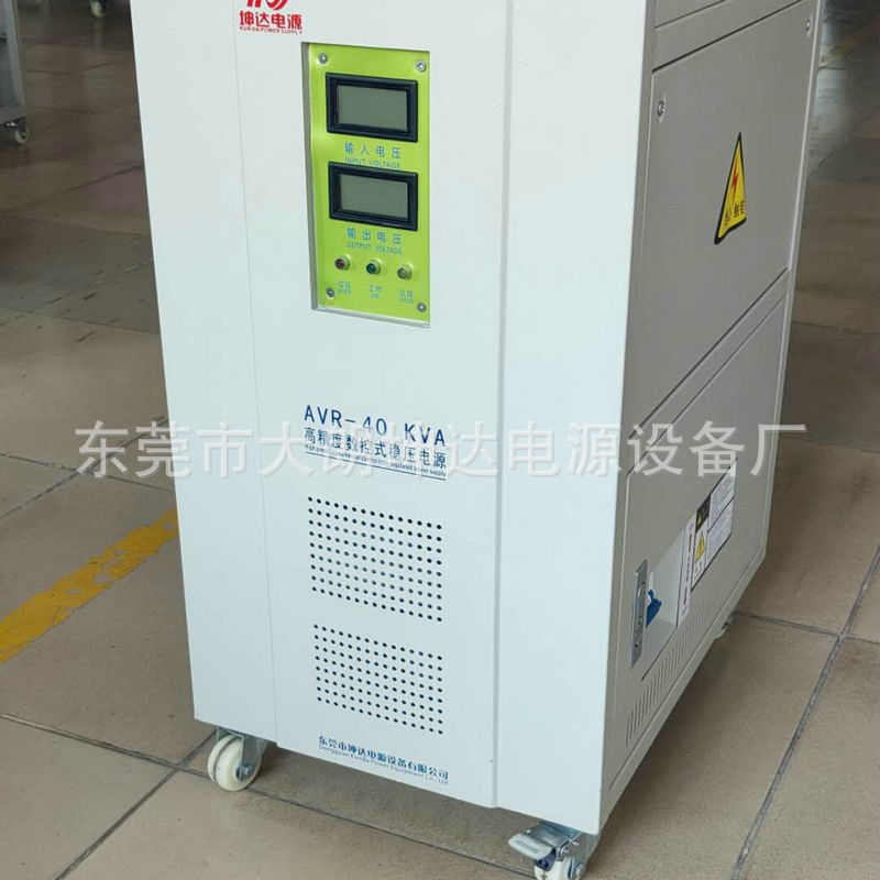 工厂用稳压器 工业激光机数控机用稳压器 空压机用稳压器