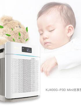 亚都空气净化器KJ400G-P3D双面侠滤芯空气净化器除甲醛雾霾PM2.5