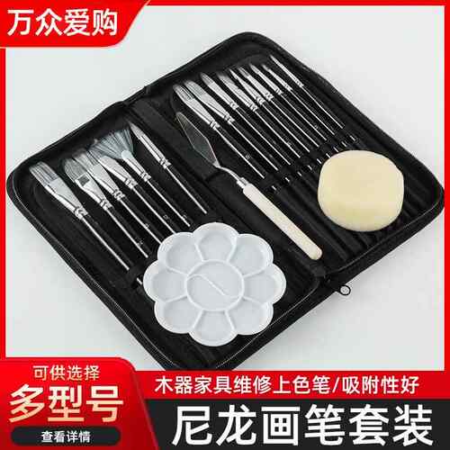 万众爱购家俱维修上色笔水粉画 画油画 画笔羊毛绘画 画毛笔初学