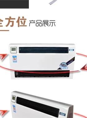 春友水空调家用壁挂式水暖散热器吹风暖气片超薄风机盘管水暖空调