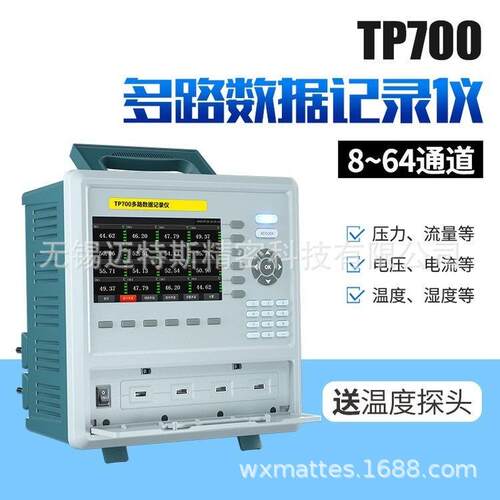 TP700多点测温仪 TP710多通道测温仪 TP720多通道温湿度巡检仪