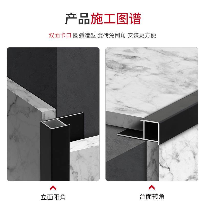 阳角收边条瓷砖阳角条铝合金收口条金属阳角线墙砖白色方形