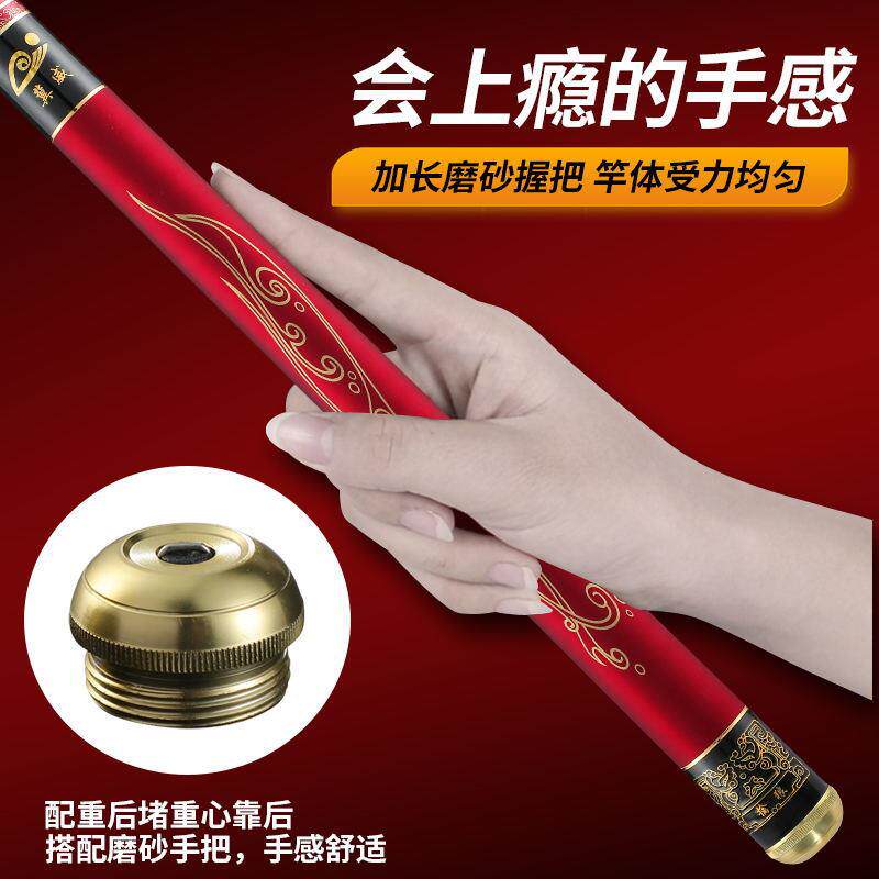 新款直销擒狼鱼竿轻巧坚硬碳素19调5H大物杆台钓竿黑坑竿鲤鱼竿钓