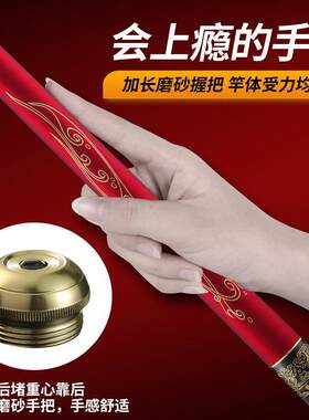 新款直销擒狼鱼竿轻巧坚硬碳素19调5H大物杆台钓竿黑坑竿鲤鱼竿钓