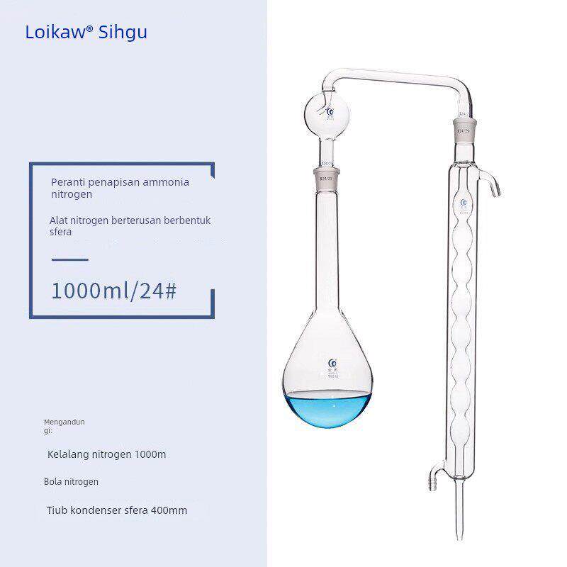 垒固氨氮蒸馏装置500ml/24# 凯氏多联玻璃定氮蒸馏器 双联 四联蒸