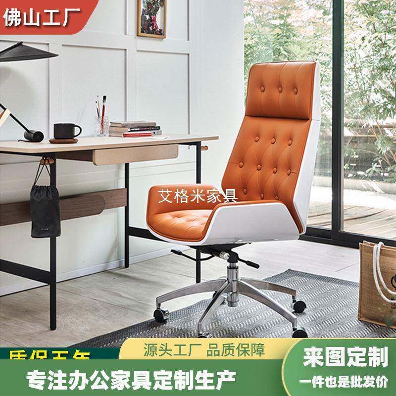 实木烤漆办公老板椅书房电脑椅简约加厚靠背升降会议椅子高靠背