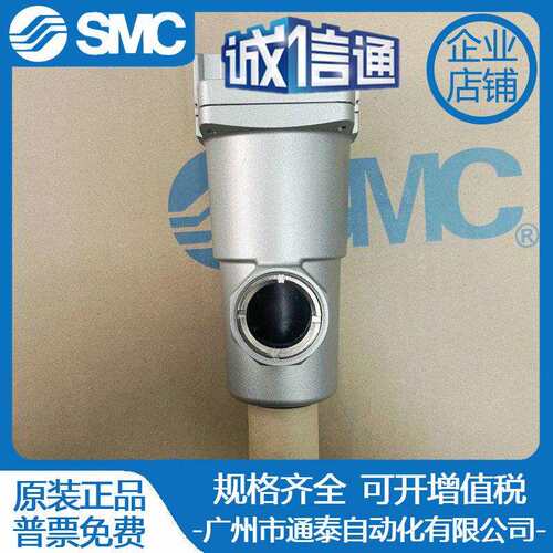SMC过滤器AM AMG AMD AMH350C 150C 250C-01 02 03 04-R-T BD BC