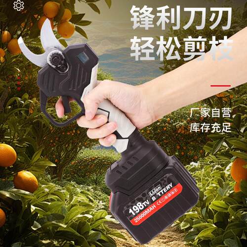 家用园林锂电修枝剪轻便果树高枝剪充电式手持树枝剪果枝剪花枝