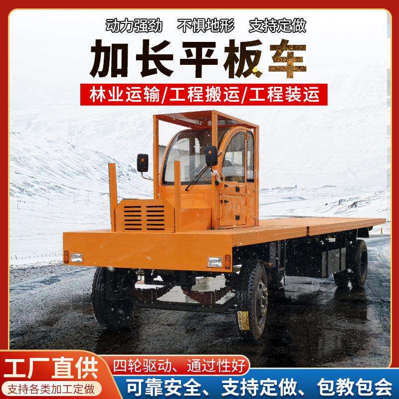 矿渣搬运自卸车搬运货物运输车 单人双人驾驶翻斗自卸车